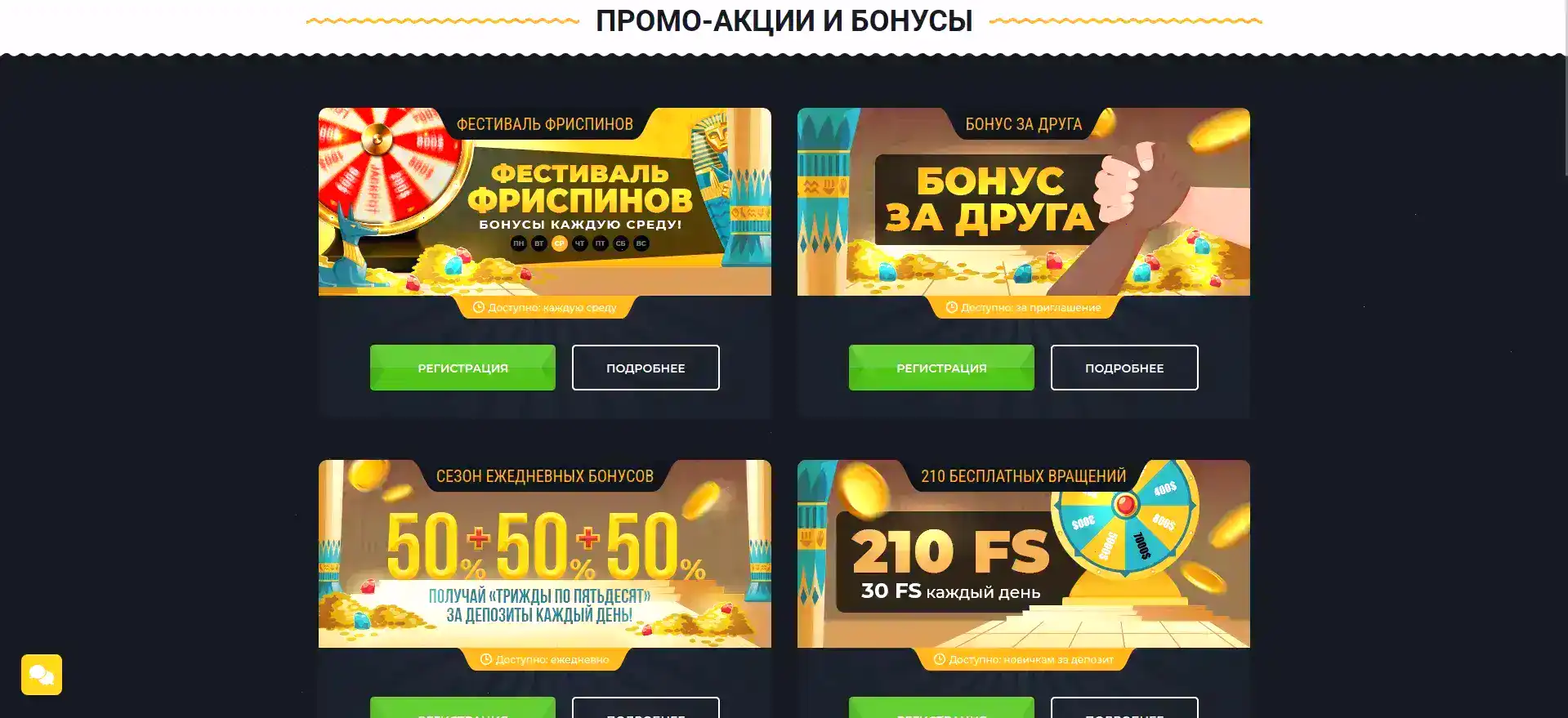 Интерфейс Frank casino